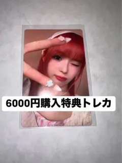 2025年最新】kep1er ヨンウンの人気アイテム - メルカリ