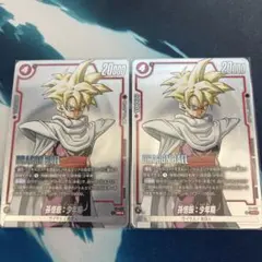 孫悟飯：少年期　バトルパック MANGA ver. WINNER 2枚セット