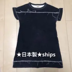★日本製★シップス　ships チュニック　スウェット　グレー　レディース