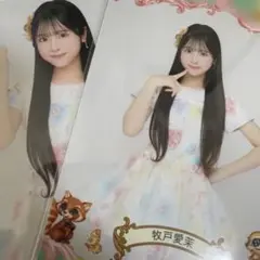 AKB48 牧戸愛茉 会場限定生写真 名残り桜 第4弾 フレーム レア コンプ