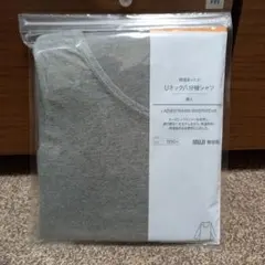 ◼️無印良品◼️新品未使用 ◼️ 綿混あったか Uネック八分袖シャツ ◼️