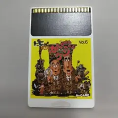 PCエンジン HuCARD Vol.6　カトちゃんケンちゃん