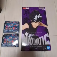 幽遊白書フィギュア MAXIMATIC 飛影 ラバースタンドセットのサムネイル