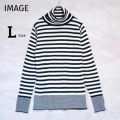 【イマージュ】 タートルネック ニット L ボーダー 白×黒