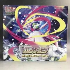 【未開封】ポケモンカードゲーム メガシンフォニア ポケモンセンター