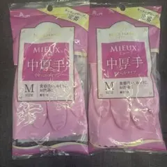 かにちゃん様 リクエスト 3点 まとめ商品