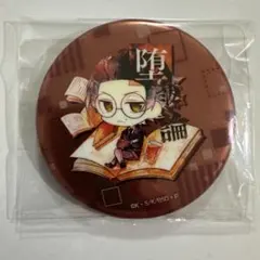 文豪ストレイドッグス 坂口安吾 (缶バッチ)