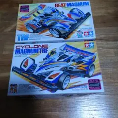 ☆希少☆タミヤ ミニ四駆 【サイクロンマグナム・ハリケーンソニック