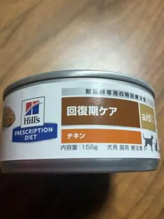 ヒルズ 療法食 猫用 k/d ツナ 156g 缶詰 8缶 - メルカリ