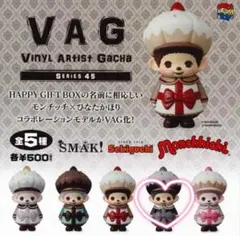 2026年最新】vagソフビの人気アイテム - メルカリ