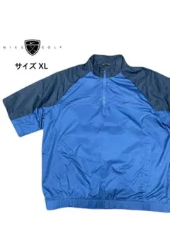 ★NIKE GOLF★半袖★ジャケット★ウインドブレーカー★ゴルフウェア★XL★