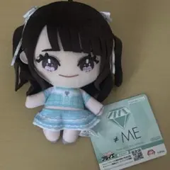 ≠ME ノイミー エメグリ衣装 ぬいぐるみ モーリー限定 菅波 美玲