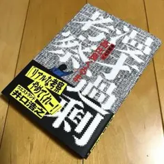 Item thumbnail for item 29921c9d-7150-4808-b805-35e3cba36fc5