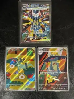 ドラパルトex SAR 進化ラインセット ドラメシヤAR ドロンチAR