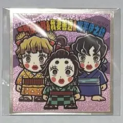 ୨୧鬼滅の刃×ビックリマンチョコ୨୧炭子 善子 伊之子 鬼滅の刃マンシール②