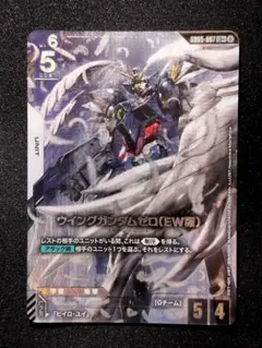 ウイングガンダムゼロ(EW版) パラレル - メルカリ