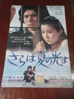 2025年最新】郷ひろみポスターの人気アイテム - メルカリ