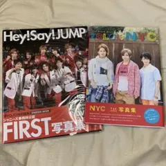 Hey!Say!JUMP NYC 公式写真集セット