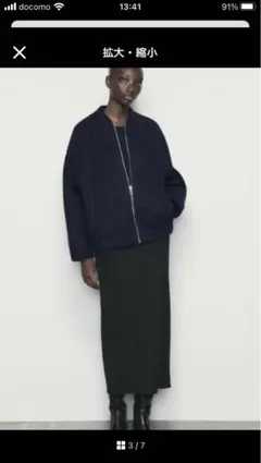 ZARA ブークレオーバーサイズボンバージャケット