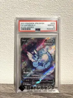 2026年最新】シャワーズv sa psa10の人気アイテム - メルカリ