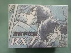 名探偵コナン 150VOICE RX-7 警察学校編 少年サンデープレミアム 