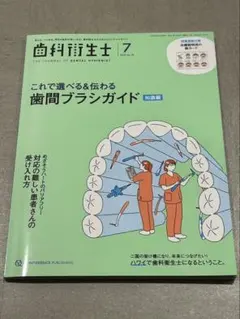 きなこ様 リクエスト 2点 まとめ商品