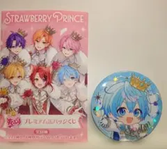 すとぷり 10周年記念グッズ 缶バッジ るぅとくん - メルカリ