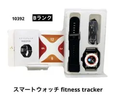 スマートウォッチ fitness tracker