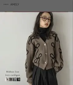 AMELY リボンラインニットカーディガン La-gemme ブラウン