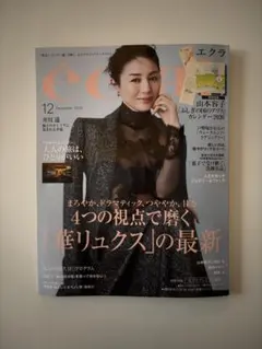 Item thumbnail for item 760f35f4-4f90-4cd3-868b-0ee6c452ba98