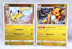 ピカチュウ ライチュウ ミラー 028/114 029/114 SM4+