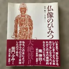 Item thumbnail for item 6527ecd8-8680-4ec3-9a3c-4a90c9e26460