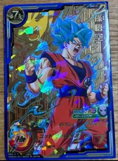 2025年最新】孫悟空 UMP 01の人気アイテム - メルカリ