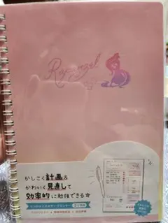 Item thumbnail for item 58e41789-c609-4245-8f3b-b4f7f5344913