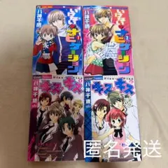 2026年最新】八神千歳の人気アイテム - メルカリ