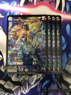 頂上混成 ガリュディアスモモミーズ22 4枚