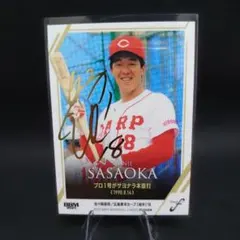 2025 BBM fusion 佐々岡真司 100枚限定パラレル