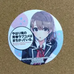 アニメ 私がモテないのはどう考えてもお前らが悪い！ わたモテ 缶
