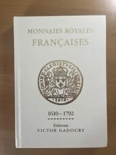 LES 100 PLUS GRANDS CHEFS-D'ŒUVRE 銀メダル - メルカリ
