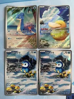 カスミのラプラス　コダック　ポッチャマ　AR