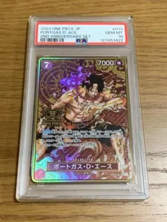 【PSA10】ポートガス・D・エース 2nd Anniversary set