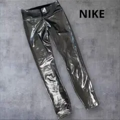 美品！　NIKE DRI-FIT メタリックシルバー　レギンス　S