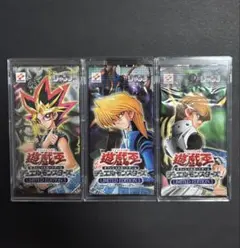 遊戯王 LIMITED EDITION 3 未開封 3パック 遊戯 海馬 城之内 - メルカリ