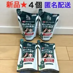●170【新品】エイトフォー メン 薬用ボディウォッシュC つめかえ用 4個 ①のサムネイル