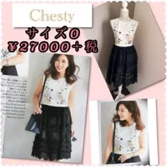 ♡チェスティ　エンブロイダリーレース　オーガンジーワンピース♡s