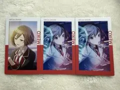 プロセカ エピカ 14B MEIKO