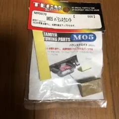 △美坂式軽量振動運動法 バランスボール 鉄球 3㎏ ジャパンターナー