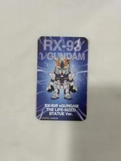 2026年最新】QMS νガンダムの人気アイテム - メルカリ