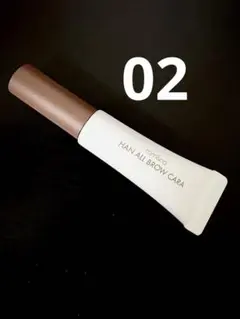 HAN ALL BROW CARA 眉マスカラ 02 マイルド・ウッディ