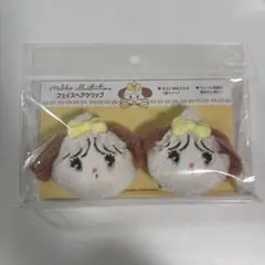mikko スフレ フェイスヘアクリップ